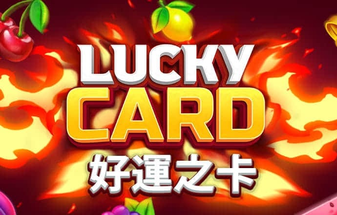 赔率看衰恒大取胜 澳媒仍恭维：亚洲巨人来了