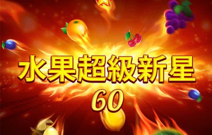 防御台风“摩羯” 广西向钦州急调1.25万件（套）应急物资
